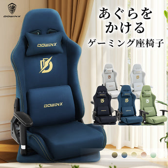 Dowinx ゲーミング座椅子 LS-66D76A ネイビーブルー DOWINX.JP
