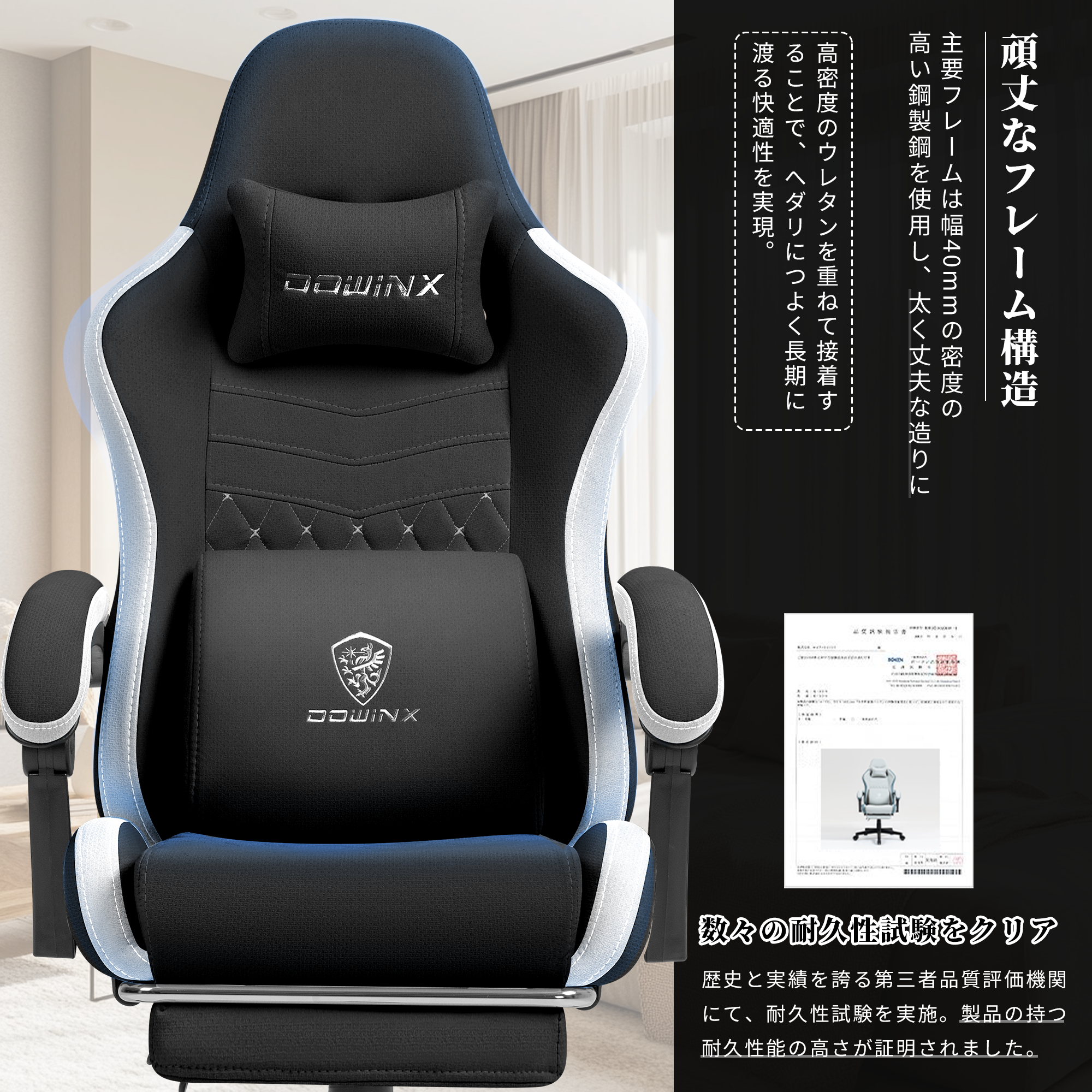 Dowinx ゲーミングチェア LS-6658D ファブリック ブラック | 柔らかく Dowinx ゲーミングチェア LS-6658D ファブリック ブラック | 柔らかく