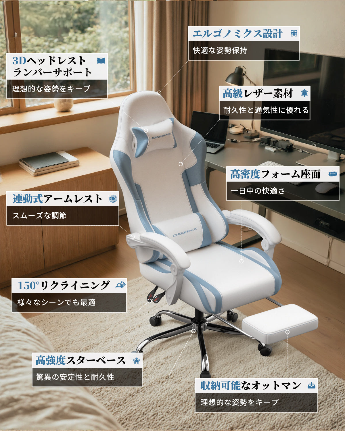 Dowinx レザーゲーミングチェア LS-66D58F amz – DOWINX.JP