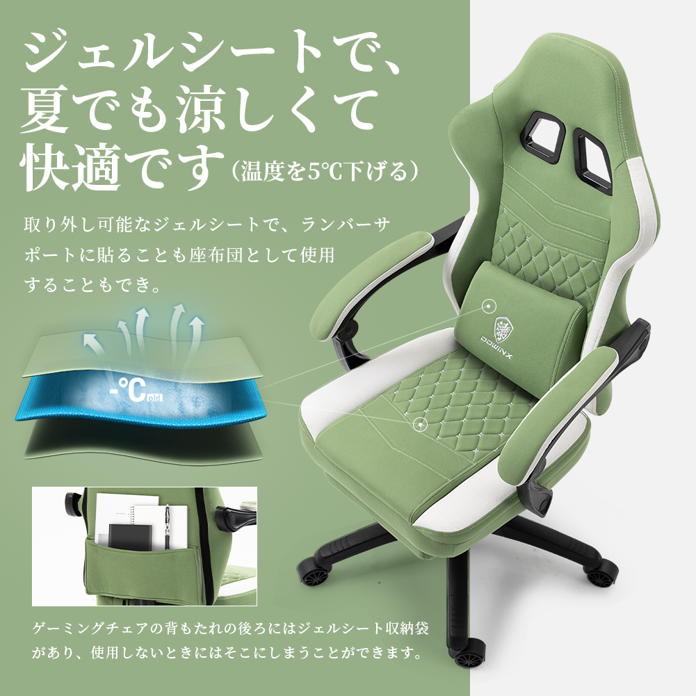 Dowinx ファブリック ゲーミングチェア LS-6657D (グリーン) – DOWINX.JP Dowinx ファブリック ゲーミングチェア LS-6657D (グリーン) – DOWINX.JP