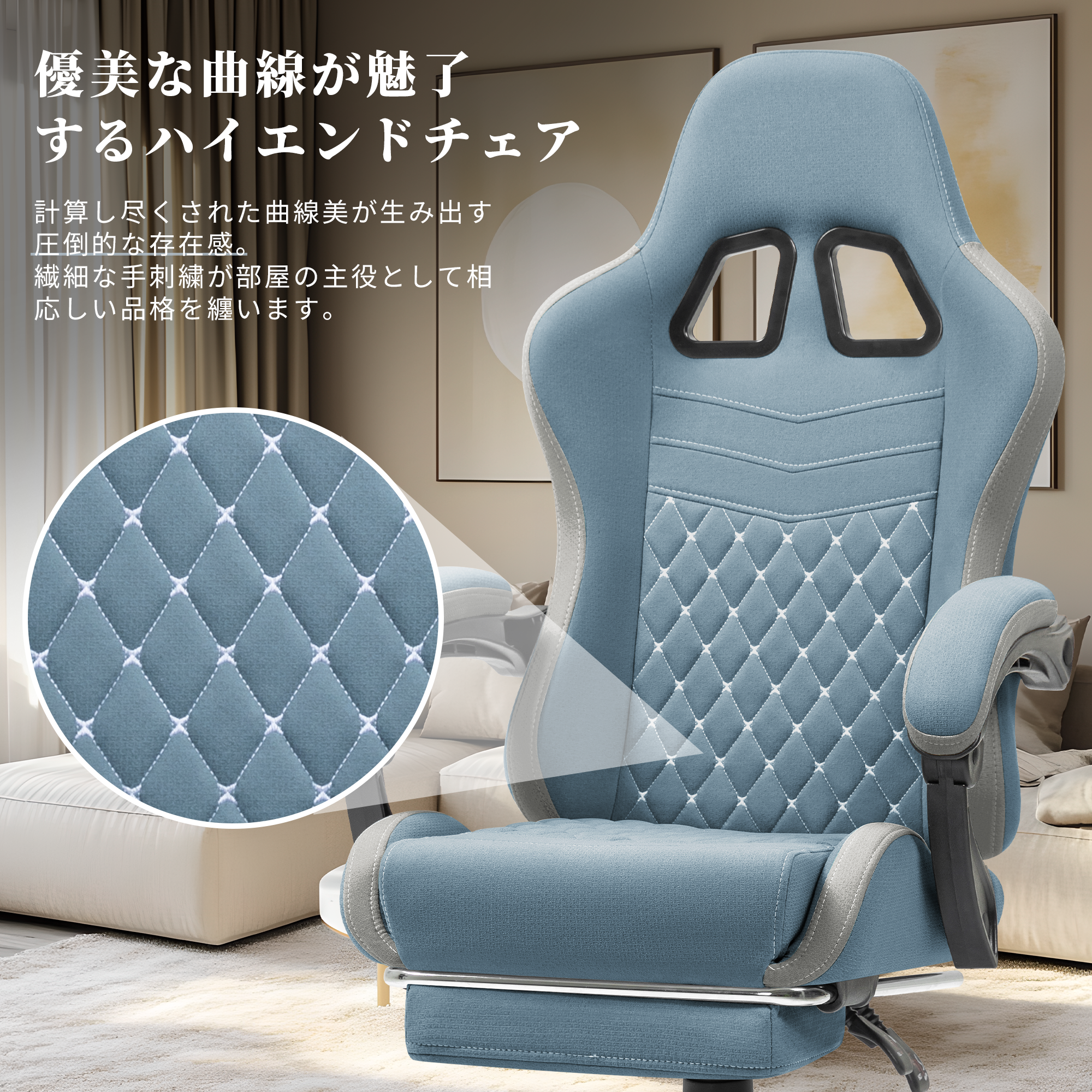 Dowinx ゲーミングチェア LS-6658D ファブリック 青灰色 | 柔らかく Dowinx ゲーミングチェア LS-6658D ファブリック 青灰色 | 柔らかく