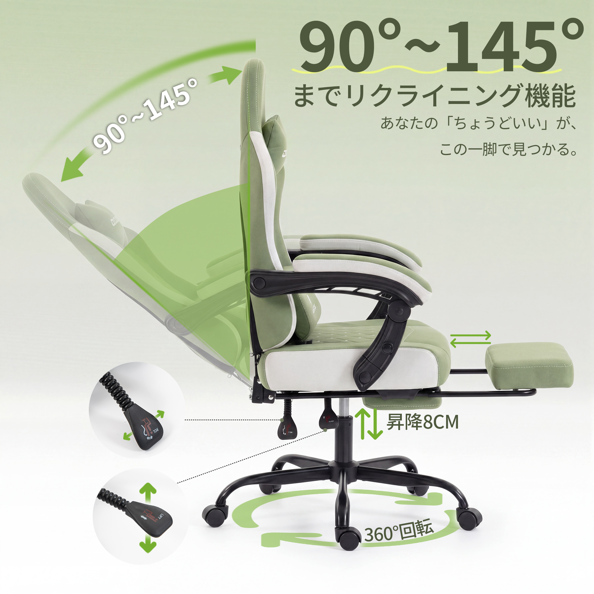 Dowinx ファブリックゲーミングチェア LS-66D50H-06 グリーン – DOWINX.JP Dowinx ファブリックゲーミングチェア LS-66D50H-06 グリーン – DOWINX.JP